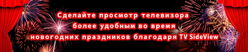 Tvsv_bannar_ru